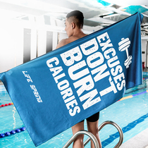 chars sports towel quick-drying bath towel male absorbent quick-drying travel swimming portable fitness hot spring beach towel women