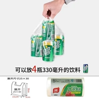 [Жилет среднего размера 25*30] 300 шт.