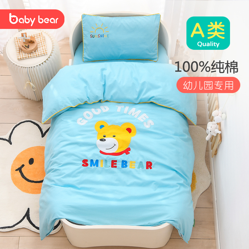 Kindergarten quilt three-piece bedding baby entering the garden nap quilt six-piece cotton children's quilt cover summer