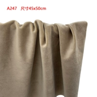 A247 【45x50 см. Один кусок】