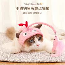 2024 new wearing feather teasing cat stick creative little dinosaur cat headsets fun grey big eyed fish kitty self-hi
