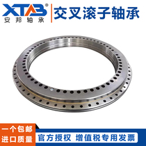 Anbang machine tool bearing YRT 50 80 100 120 150 180 200 260 325 395 P4 rotation
