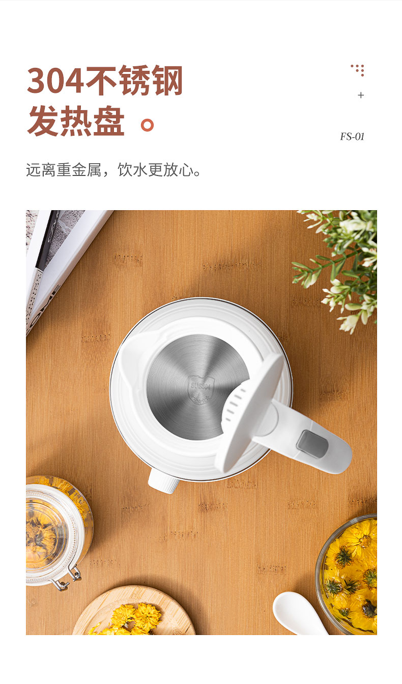捷行 折叠电热水壶 手柄可折叠 600ml 图4