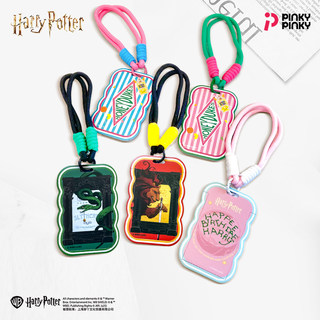 PinkyPinky哈利波特卡套卡包霍格沃茨蜂蜜公爵饭卡收纳学生校园卡