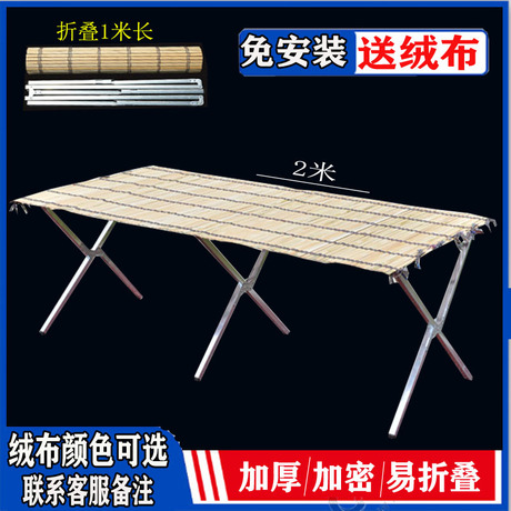 Stall shelf folding bamboo mat night market ornaments hanging clothes fruit multi-function display table portable simple bed