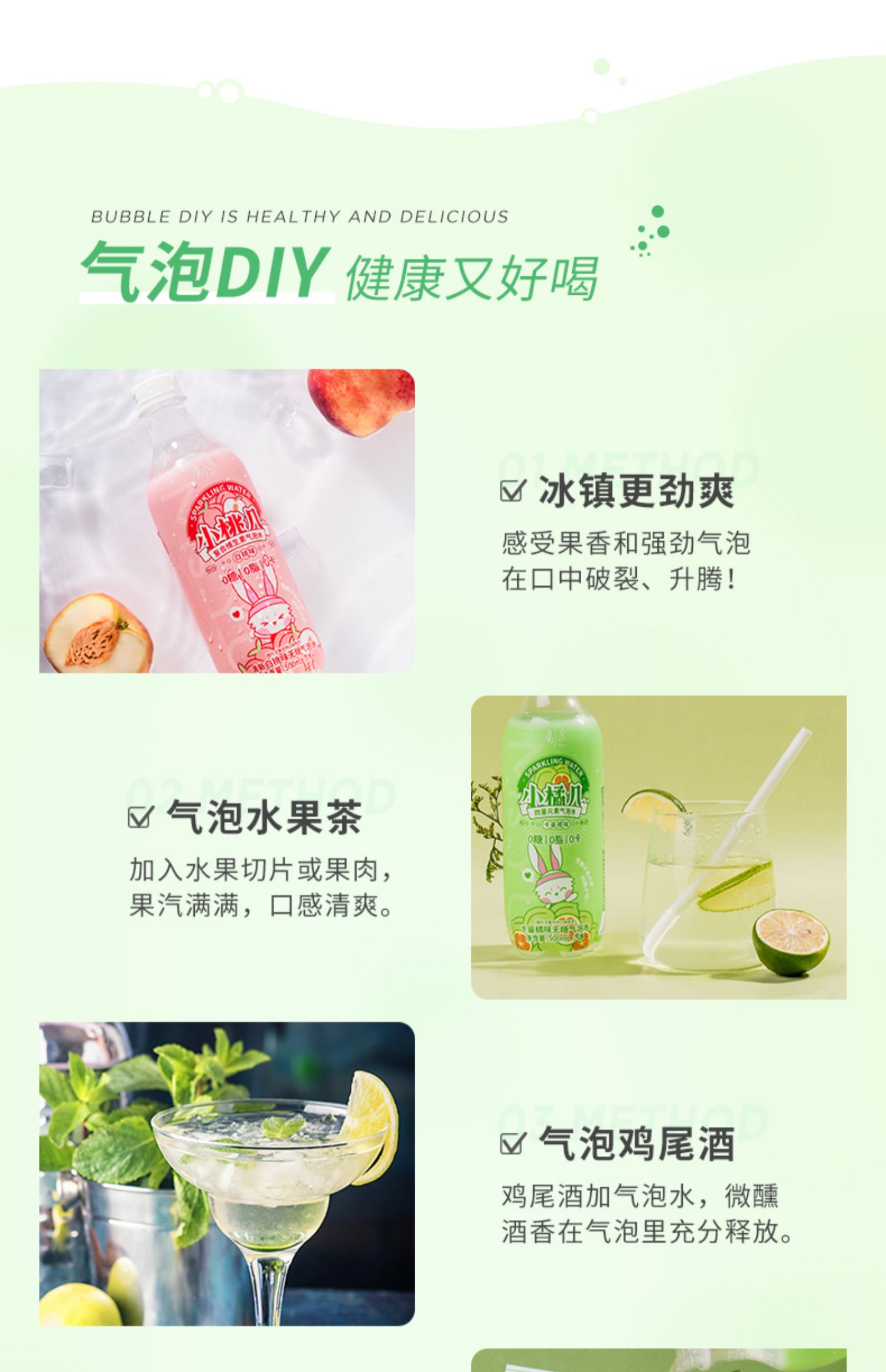 【虞小亲】0糖苏打气泡水500ml*9瓶