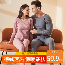  De Velvet thermal underwear mens suit winter thickened self-heating youth autumn clothes autumn pants women spring and autumn thin models