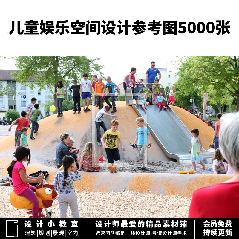 A08151 Case picture of 5,000 landscape site installation design for children's entertainment and leisure space