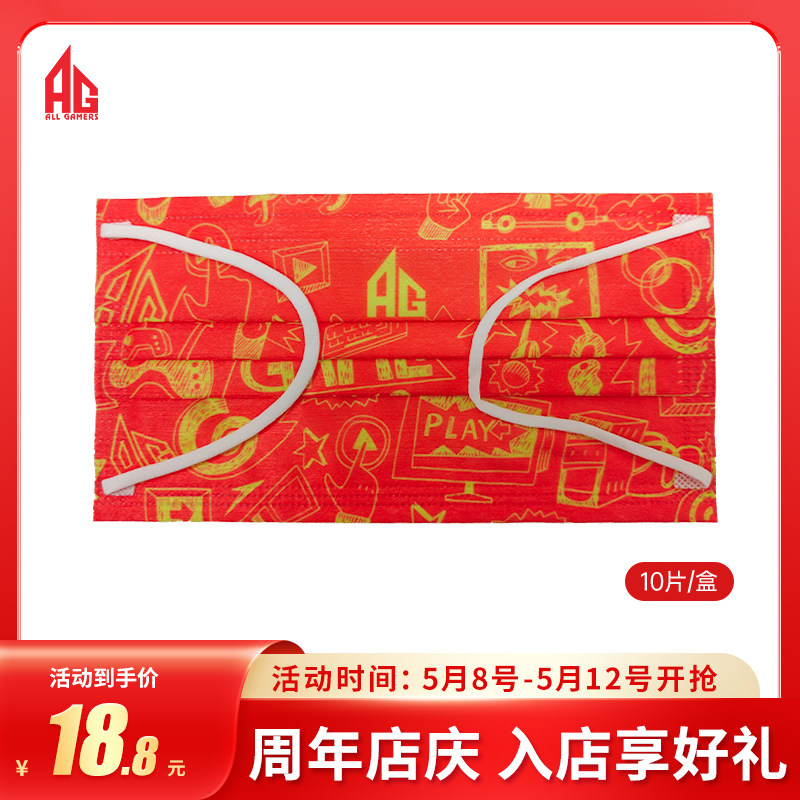 AG moduli playing red AG mask independent packaging 10 sheet boxes