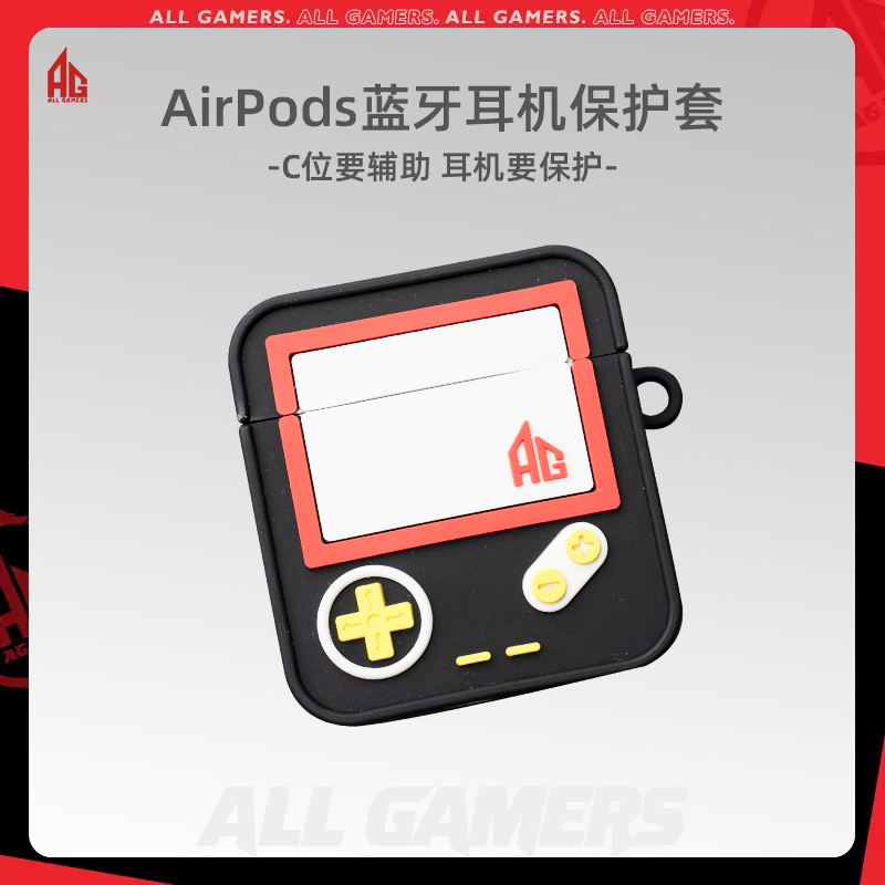 AG model Play AirPods Bluetooth headphone protective sheath Applicable AirPods2 headphone cover AirPods3 protective shell-Taobao