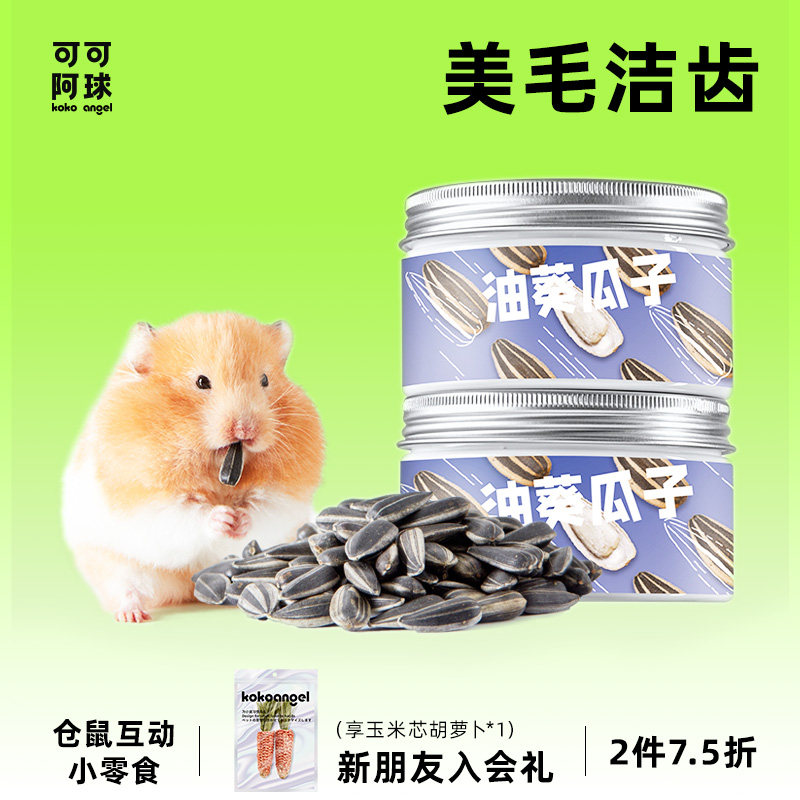 Ahoku Harden Snack Melon Oil Sunflower Bear Grain Food Supplies Main Grain Grain Small Oil Sunflower Peacocle Grinding Tooth