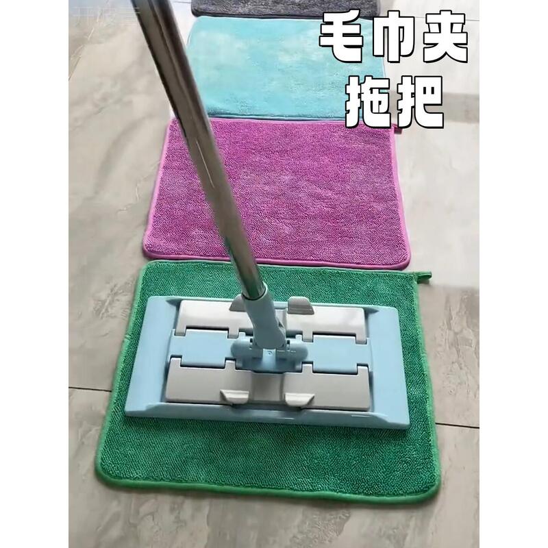 Towel Clip Mop Holder Flat Mop for Home Use, Dual-Purpose for Dry and Wet, Super Absorbent, One-Step Mop Cleaning Tool