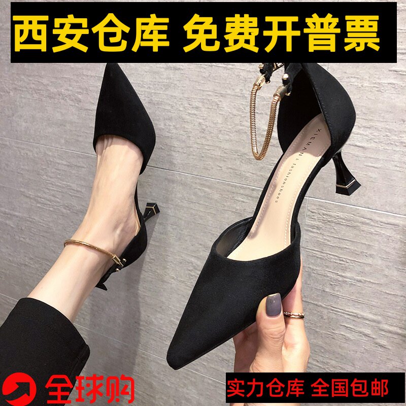 Xi'an high-end single shoes women's 2021 new one-word buckle hollow spring French style medium-heeled pointed high-heeled shoes