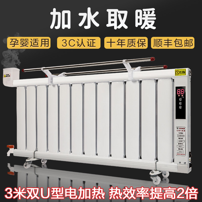 HEATING SHEET HOME WATER HEATING ELECTRIC HEATING SHEET WATER INJECTION ELECTRIC HEATER WATER HEATER ENERGY SAVING POWER SAVING SILENT COOLING FIN-TAOBAO