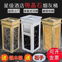 Hotel trash can lobby stainless steel ashtray vertical hotel elevator corridor commercial high-end with ashtray