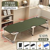 Childrens folding bed sheet portable child small boy trumpet reclining chair folding lunch break office nap