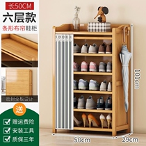 Bamboo shoe shelf simple multi-layer dust-proof home door dormitory entrance large-capacity solid wood storage shoe cabinet