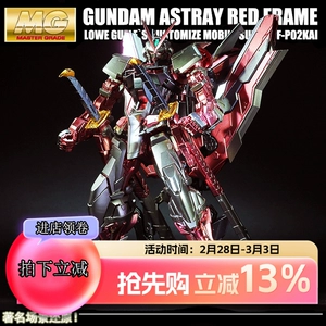 Bandai, красная фигурка, конструктор, официальный продукт