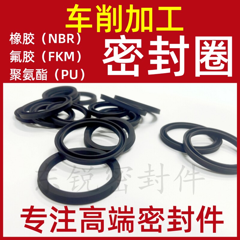 选择优质液压BA密封圈UN油封Y型圈有哪些技巧？