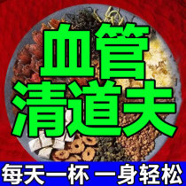 Ginkgo leaf tea tube serum aspergum to unblock collaterals herb corn silk mulberry leaf tea bag for middle-aged and elderly people