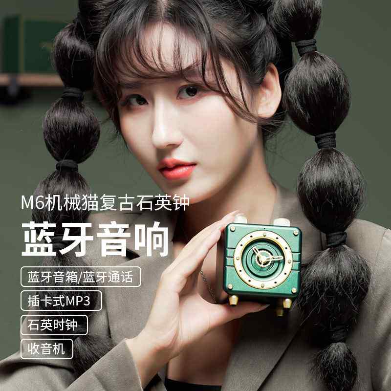 Opening KAWOO mini cat retro wireless Bluetooth speaker multifunction K song FM radio card clock sound-Taobao