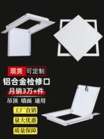 Алюминиевая сплава