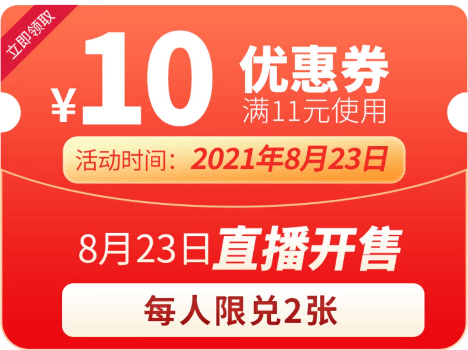 盒马鲜生同款有售！买一送一煮面熊速煮意面