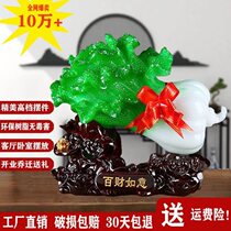 Jade cabbage ornaments home decoration handicrafts decoration Zhaocai office living room entrance shop opening gifts