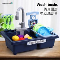 Children washing machine Toys children Dishwasher Over Home Toy Automatic Water Outlet Boy Girl Kitchen Baby Imitation
