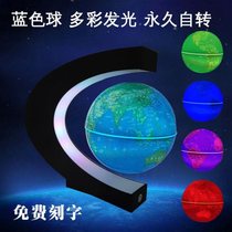 Zhicheng glowing self-rotating maglev Globe Office table ornaments creative technology gifts for men and women birthday gifts
