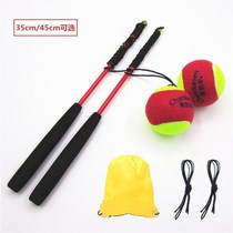 With rope elastic ball middle aged fitness ball thrower ball throwing handball colored ball square dance with a pole son