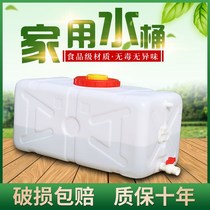 Wagon Handwashing tank Food grade plastic barrel thickened large water barrel with lid water storage Bucket water barrel Home Water tank Belt