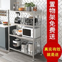 Small ten thousand Mini Kitchen Co-Thickened Stainless Steel Kitchen Shelf Shelving Ground Multilayer Microwave Oven Shelf Kitchen