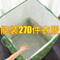 Clothes storage box household large finishing basket box artifact fabric foldable storage box clothing moving bag
