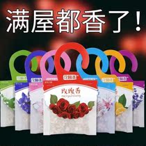 Indoor sachets wardrobe car carrying aromatherapy small sachets deodorant bags lasting insect and moisture-proof aroma home wardrobe