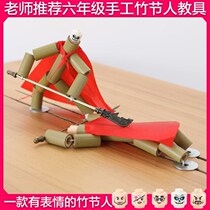 Bamboo Festival People Handmade Bamboo Festival People Pk Table Double To War Toys Little Man Sun Epiphany to beat sixth-grade diy artisanal