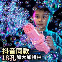 Gatlen Bubble Gun 18 holes Gatlin Bubble Machine Shake Soundnet Red the same electric bubble Bubble Gun Exploits Children Play