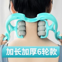 Silicone massage stick (6 wheels rolling) cervical spine massager clamps manually rotatable home neck neck dredge