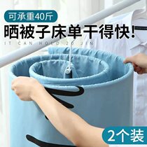 Sunquilt artifact spiral drying rack multifunctional balcony round rotating hanging cool bed sheet quilt cover storage home