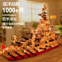 Building blocks high difficulty ten thousand pieces compatible with small grain building blocks assembled puzzle toy boy children high difficulty large