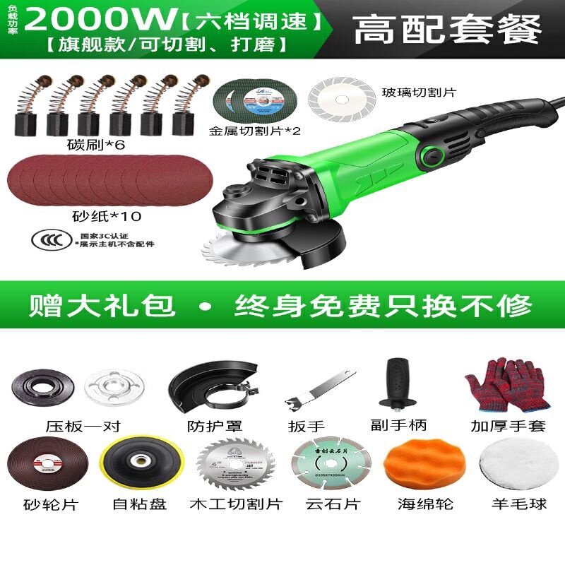 速发锯厉家用角磨F大功率多功能磨型用机便携式小光机手砂轮