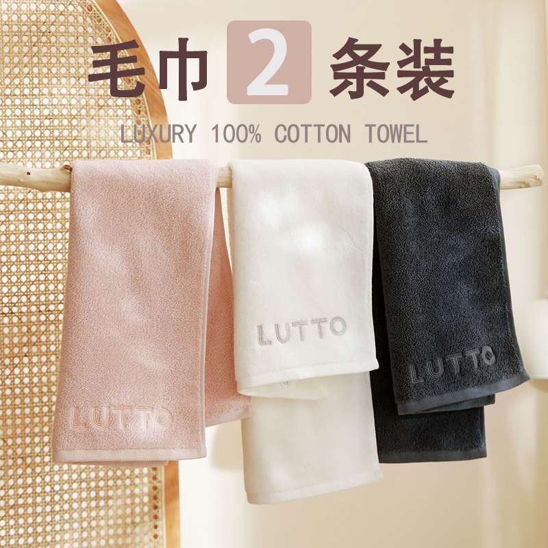Japanese Imported Thick Cotton Towels for Men and Women, Face Washing, Household Use, Pure Cotton, Absorbent, 7A Antibacterial, Lint-Free, Couple Use