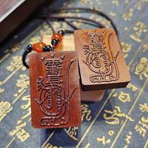 Lightning strikes jujube wood crape myrtle golden light god curse pendant Taoism family magic weapon token necklace handle car hanging jewelry