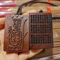 Lightning strikes the golden light of jujube wood curse card crape myrtle pendant family law utensils supplies token car hanging safe and sound card