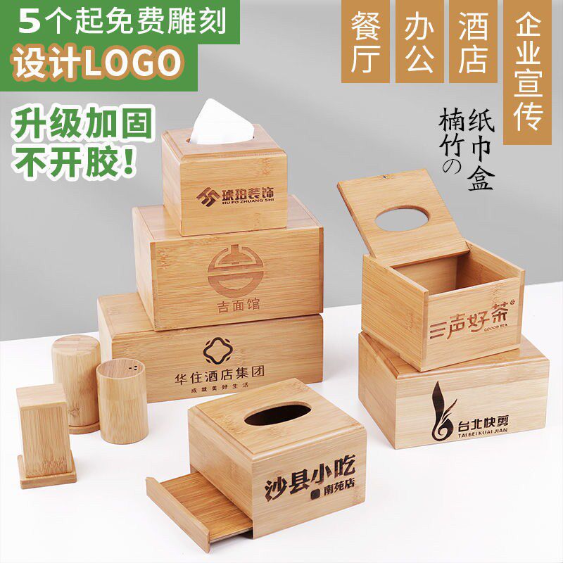 Bamboo Wood Paper Towel Box Gift Advertising Sanitary Paper Box Dining Room Hotel Guesthouse Office Hotel Business Private Custom Logo