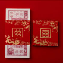 Bundles of strap xi zi red engagement supplies tens of thousands of yuan li shi feng envelope ferrule marriage dowry gift under ceremony Bride price