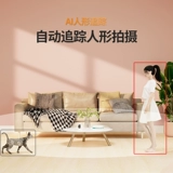 Камера видеонаблюдения для домашнего использования, мобильный телефон, беспроводная радио-няня, 360 градусов