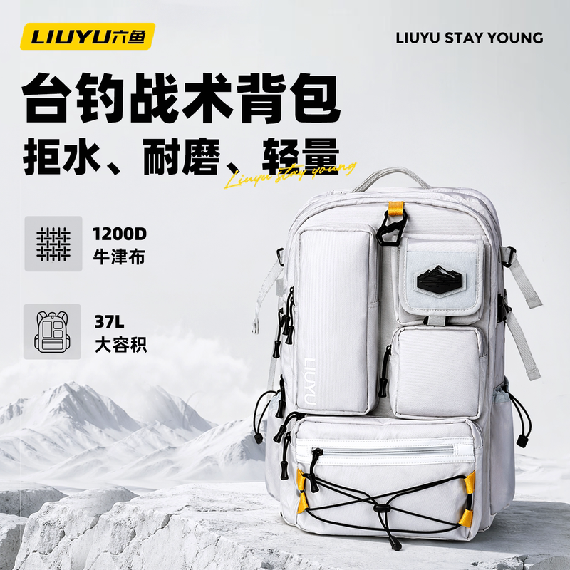 Liuyu Qingyu Fishing Bag Multifunctional Water-Repellent Fishing Gear Storage Bag Fishing Rod Bag Lightweight Fish Protection Equipment Backpack