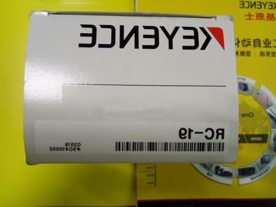 Kienz KEYENCE RC-19 RC-19 RC-16 RC-16 RT-13 RC-15 bargaining-Taobao