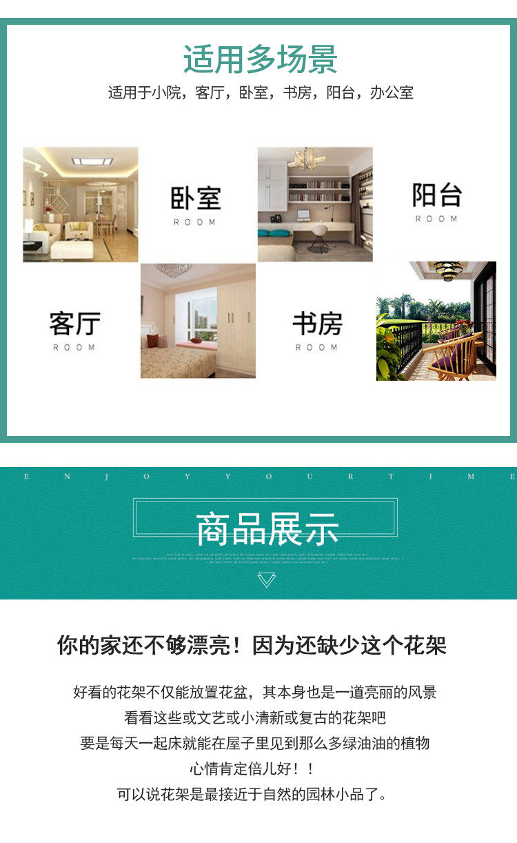 Подставка для цветов 铁艺花架子阳台置物架客厅落地式多层实木花架室内多肉绿萝花盆架
